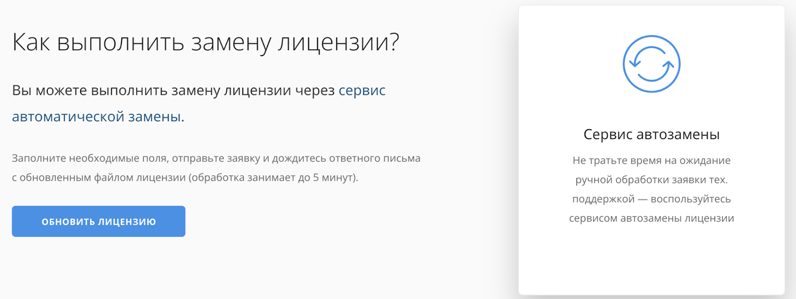 Перенос лицензии Key Collector