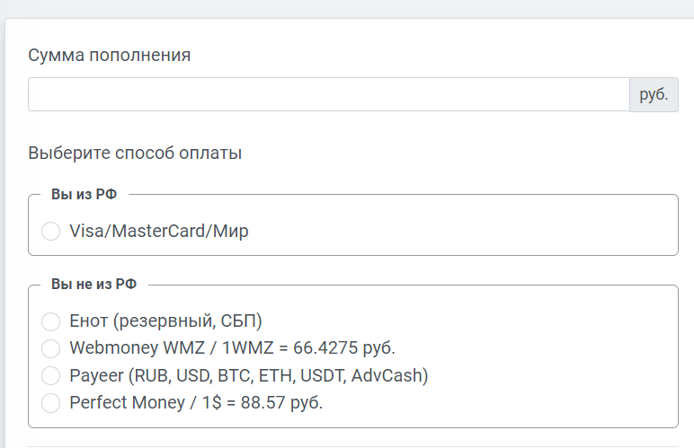 Способы пополнения XML-River