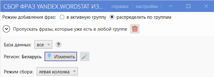 Выбор региона в XML-River