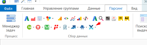 Значок XML-River на вкладке Парсинг